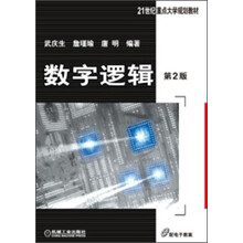 大學(xué)教材