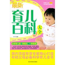 媽咪寶貝