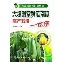 南瓜