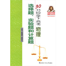 書摘