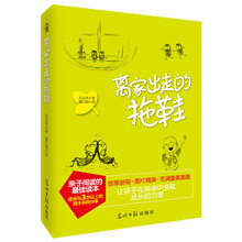 拖鞋