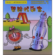家