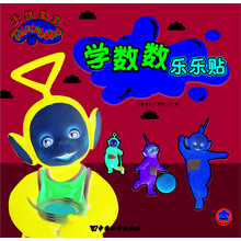 天線寶寶