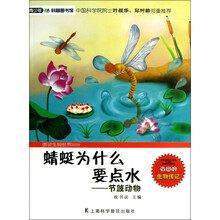 書摘