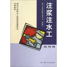 煤炭
