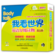 安妮花我看世界