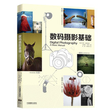 攝影基礎(chǔ)