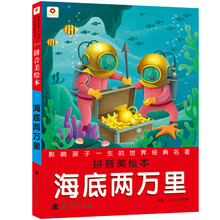 世界名著