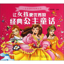 女孩優(yōu)秀