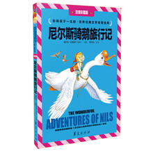 注音彩圖版