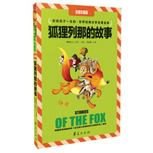 注音彩圖版
