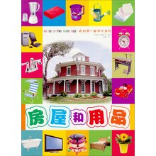學習用品