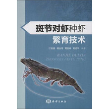 對(duì)蝦