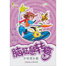 小風(fēng)車