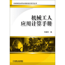 制造業(yè)