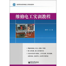 教育工程