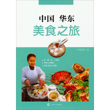 中國(guó)之旅