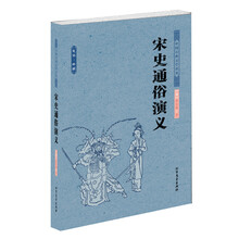 中國古典文學名著