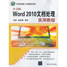 計算機(jī)教程