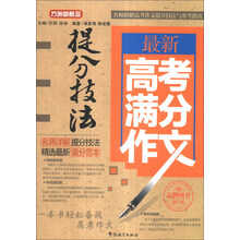 書摘