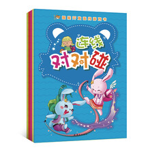 書套裝