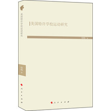 hj