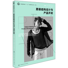 產品開發(fā)