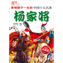 世界十大名著