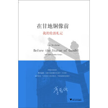 銅像