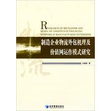 企業(yè)價(jià)值