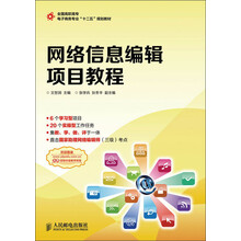 書摘