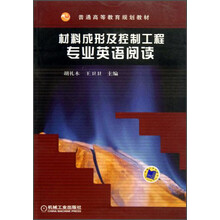 控制工程