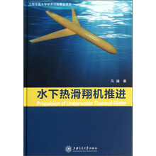 滑翔機(jī)