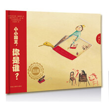 小小國王