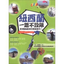 一路