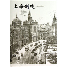 上海書評
