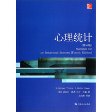 心理學(xué)教材