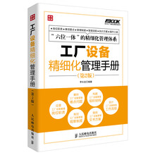 弗布克