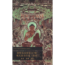 中國(guó)古代壁畫(huà)