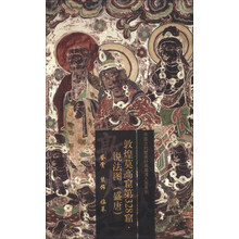 中國古代壁畫