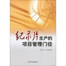 生產(chǎn)管理