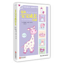 寶寶百科