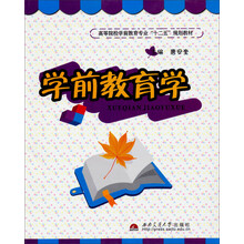 學(xué)前教材