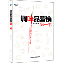 營(yíng)銷書