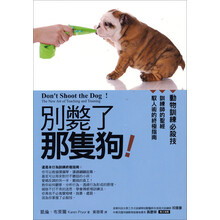 港臺原版