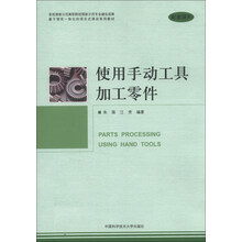 工具