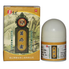 正品沈阳康氏医药康氏肤得安凝胶剂30g 疥疮药