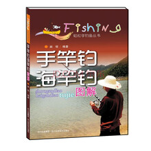 海竿
