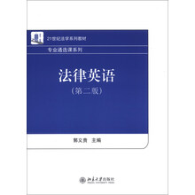 書摘