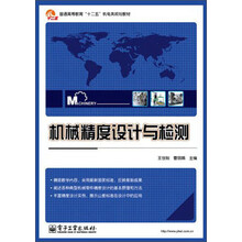 書摘
